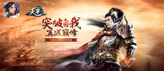 英雄之剑2