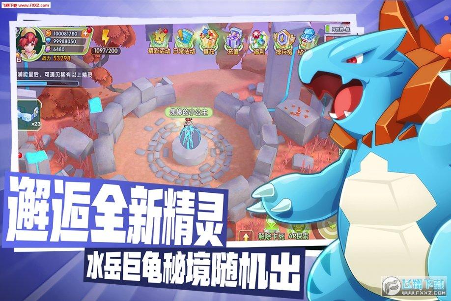 逗小猴开心系列170