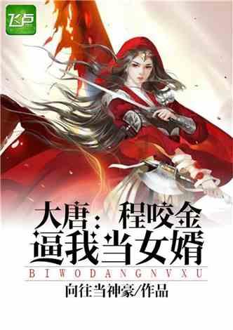 奔跑吧兄弟大冒险3