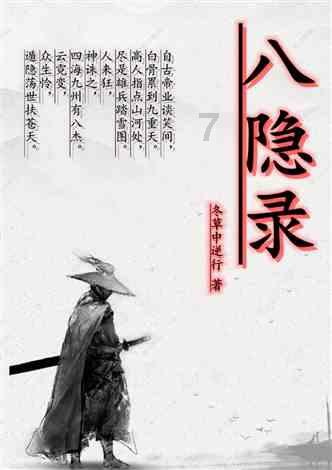 镇魔曲