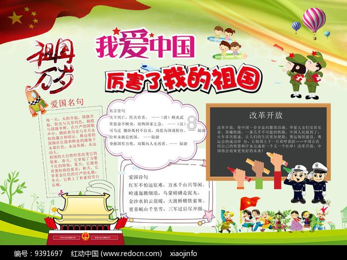 狂暴重装机甲2