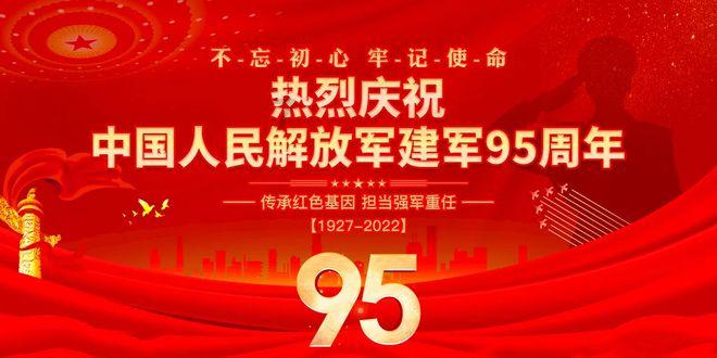 如何控制好自己的情绪？游戏画面