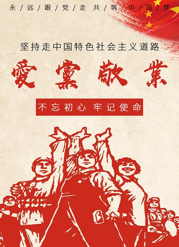 救援受困的老虎