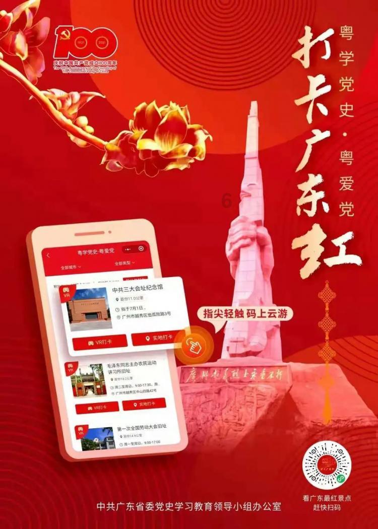 英文字母连接