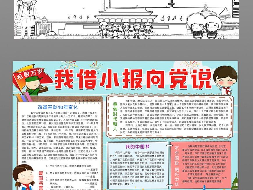 火柴人拯救大冒险