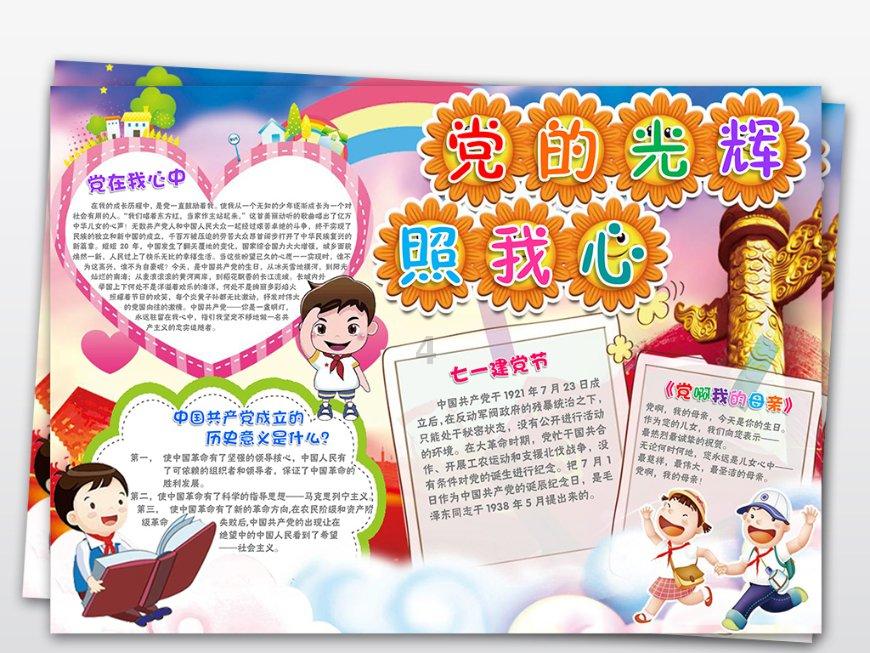 宋茜新戏、谭松韵侯明昊合作、许凯新饼