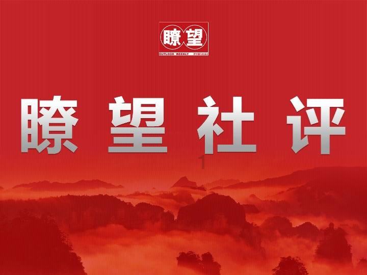 喜羊羊要上200层
