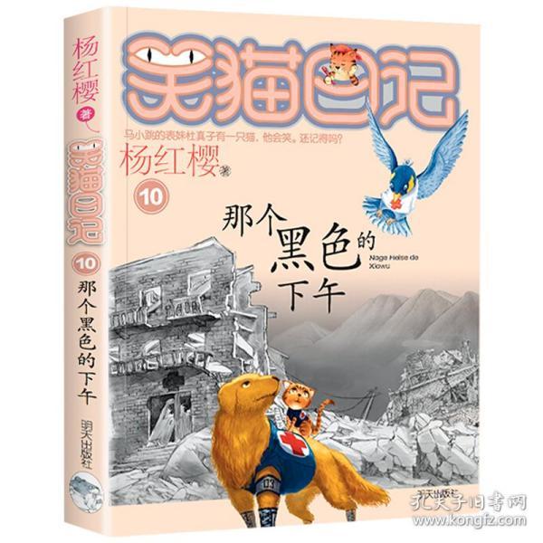 小勇者大作战